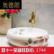 Chinese ceramic washbasin upper basin oval washbasin art basin toilet table wash basin household