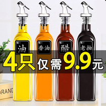 Home Automatic Opening And Closing Small Oil Pot Soy Sauce Vinegar Seasoning Bottle Kitchen Oil tank No Hanging Oil Oil Bottle Glass Bottle
