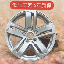 Suitable for 16-inch Wuling Hongguang PULS aluminum alloy wheels Aluminum rim Hongguang puls aluminum alloy steel rim wheels
