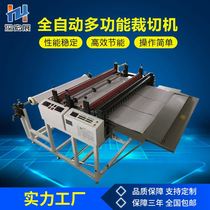 Pet film cutting machine pvc film bubble cutting machine bubble film cutting machine automatic paper cutting machine