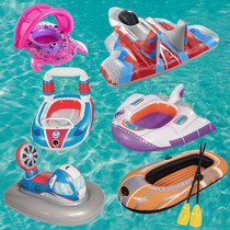Childrens inflatable boat with handle water floating seat swimming ring cartoon seat awning
