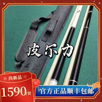 Lili new fancy speed ST series small Wengji Taiji black 8 clubs professional grade Big Head