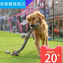 Dog toy large dog gold mauza Moyer Tooth Bite-Bite Interaction Training Bite Rope Knot Hemp Rope Toy 
