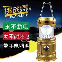 Yaodong Department Store Solar Lantern Stretched German Craft Multifunctional Home Outdoor Light Lighting Flashlight