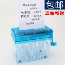 Manual paper shredder portable mini hand shredder small office paper shredder desktop strip shredder