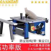 Table saw multifunctional woodworking push table saw electric wood board according to cutting machine power tools decoration saw precision cutting board floor