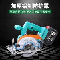 General 48 88VF battery 5 inch electric saw charging handheld lithium electric circular saw woodworking hand saw stone cutting machine