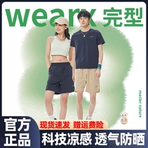 Gestalt quick-drying pants shorts 2023 new mens and womens sun protection outdoor hiking pants sports thin section quick-drying casual pants