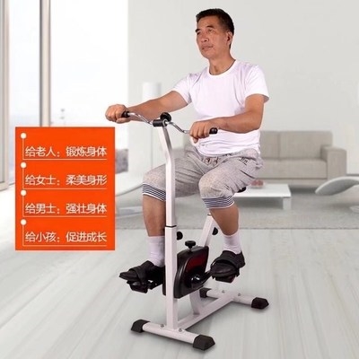Elderly exercise machine rehabilitation hand cranked fitness exercise equipment foot pedal trainer exercise bike family bike