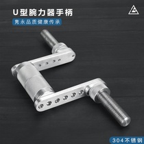 304 Stainless Steel Wrist Power Mens Grip Drill Wrist Wrist Badminton Strength Training