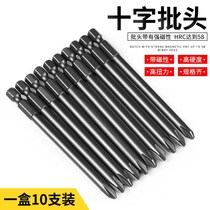 Nicko imported S2 steel with long cross head extra electric screwdriver magnetic screwdriver head air batch nozzle set