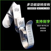 Shelf worker electric wrench adhesive hook multifunctional rotating waist rack hook waist hanging bracket woodworking hammer rack