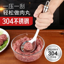 Stainless Steel 304 Pressed Meatball Maker Tool Kitchen Household Fried Eggware Spoon Spoon Digger