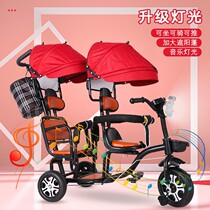 Double childrens tricycle Twin bicycle Two-child two-seat stroller baby baby stroller 1-6 years old