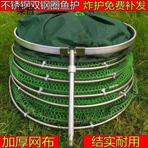 Fishing fish net pocket fish bag special fishing bag folding multifunctional thickening quick dry fish net pocket
