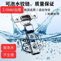 20 Thickened stainless steel can bubble water hinge cabinet door spring hinge fixed release damping buffer silent aircraft buckle