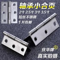 (Thickened) (Stainless steel)() Hinged cabinet door flat opening small hinge 2 inch 2 5 inch 3 inch silent