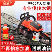 Dongcheng new high-power gasoline saw logging saw household small electric saw garden saw imported gasoline saw industrial grade