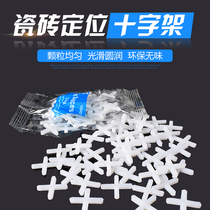 Tile leveler base wall tile leveler cross card floor tile tile artifact ground bricklayer tool clip