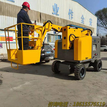 Direct supply full self-propelled arm lift 18 m street lamp maintenance 360-degree rotating aerial work vehicle
