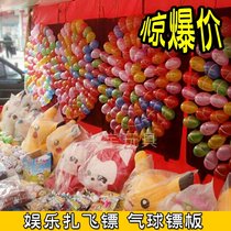 The gun square of the balloon Booth the gun the balloon Park the temple fair the target carpet the carpet the dart board the street.