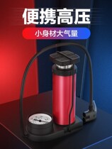Foot pedal foot pressure inflation pump pump pump for bicycle household portable electric battery bicycle