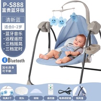 Baby electric cradle children with up and down swing basket portable coax baby artifact cradle crib sleeping basket bed with mosquitoes