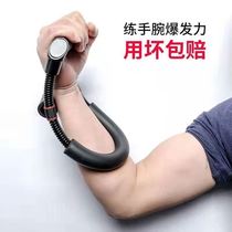 Wrist power mens forearm practice wrist strength training exercise hand grip device Professional bowl strength wrist strength wrist training device