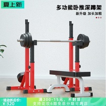 Fitness equipment Household multi-functional mens barbell frame adjustable split squat frame bench press stool adjustable weight lifting bed