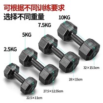 Lifting iron equipment fixed mens home fitness equipment Arm muscle rubber dumbbells Womens dumbbells a pair of 5 kg 10 