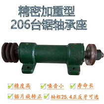 Woodworking table saw main bearing housing drive shaft woodworking table saw shaft push table saw accessories