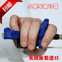 American Original BowHoldBuddies Violin Grip Bow Holder Viola Grip Arch