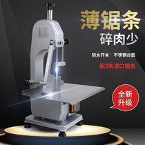 Chop row hotel fish cutter lamb leg chopping machine fish steak 1300 cutting household steak ribs large commercial