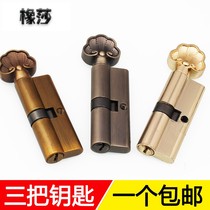 Door lock universal lock core Indoor bedroom room door small 70MM wooden door handle door lock lock head change lock core