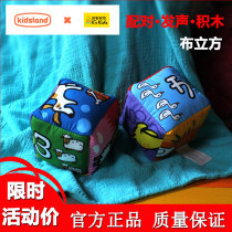 Chizchic Pairing Vocalic Cloth Building Blocks Animal Appeasement Of Nibbling Vocal Early Education Transport Cognitive Training