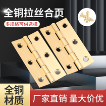 Copper hinge pure copper mini hinge hinge flat open mahogany furniture jewelry wooden box door hinge 1 2 3 inch