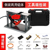 Inverted desktop electric planer woodworking planing multifunctional portable planing small household electric planer woodworking tools vegetable cutting board