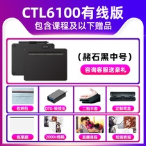wacom tablet ctl6100 tintuos hand drawing board Drawing Board digital drawing board computer drawing board PSS board painting