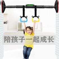  Horizontal bar Household indoor childrens door pull-up adult fitness equipment ring family punch-free wall