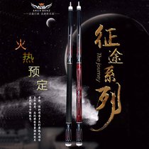 Billiard club Journey nine club big head Chinese black eight 8 club split maple forelimb billiard club