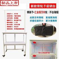 Booth advertising 6 small tables try-out table floor table subnet red exhibition table commercial three-layer folding goods
