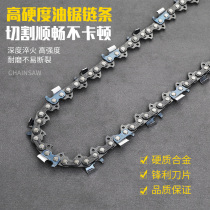 New East Into Oil Saw Chain 20 Inch 18 Inch 16 Inch Imported Household Electric Saw Chain 12 Inch Electric Chainsaw Logging Petrol