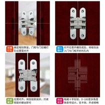 Cross hinge Cross hinge Invisible door hinge Stainless steel anti-theft door Hidden hinge Dining table folding table hinge