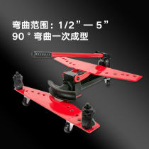 SWG1 inch 2 inch manual hydraulic pipe bender electric pipe bender galvanized pipe iron pipe steel pipe seamless pipe tool