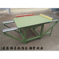 Push table saw woodworking machinery dense push table cut plate saw simple push table saw Wood saw dust-free saw woodworking machinery
