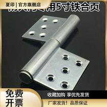 5-inch heavy hinge fireproof door hinge hinge thickened detachable flag hinge iron flag type hinge door hinge