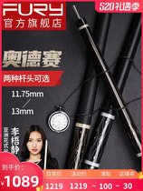 Billiard club Big head Willy ms Chinese eight-ball club Black 8-ball club Power nine-ball club Feili Snooker club