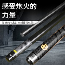 Jaguar chopping dragon black technology rushing and jumping one-piece rod Black 8 billiards Chinese black 89 ball kick-off rod Black 8 table jumping ball