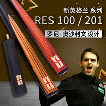 British Riley billiard club small head through rod four-point three-body Snooker black eight 8 sixteen color snooker club