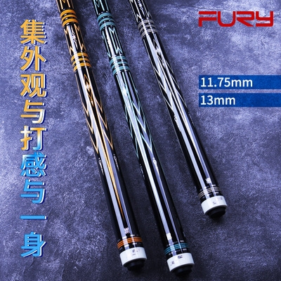 Willie Merlin staff lc Billiard club Big head American nine clubs Chinese black eight billiard clubs 16 color